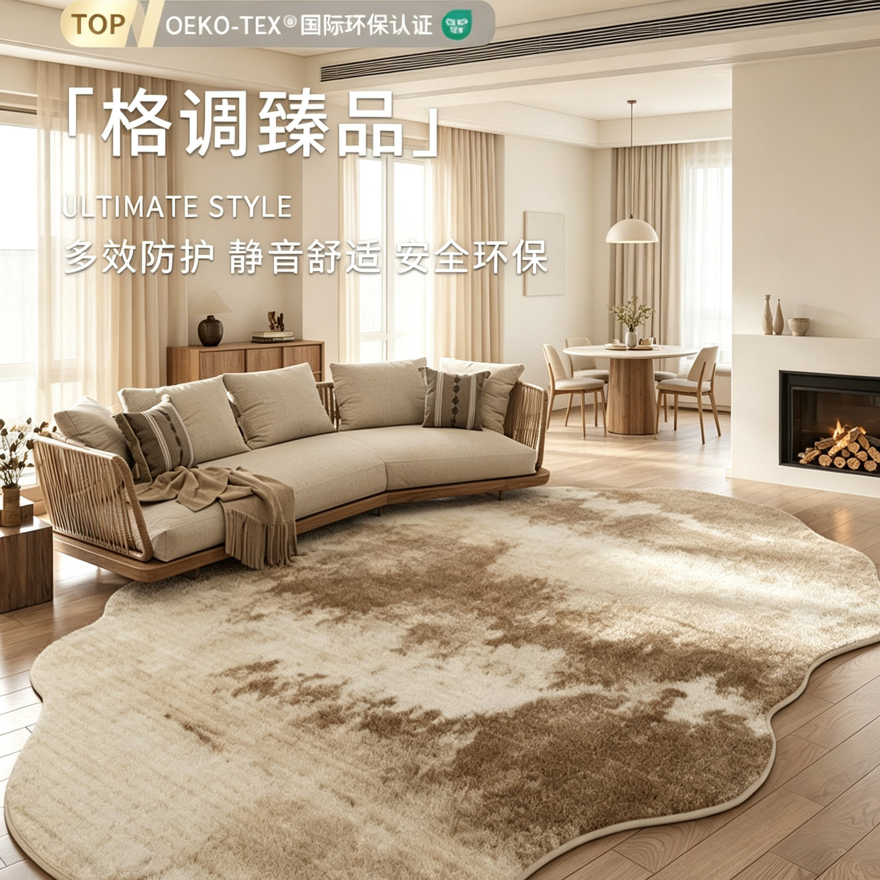 免洗可擦客厅仿羊绒大地垫防滑耐磨网红轻奢沙发卧室床边茶几地毯