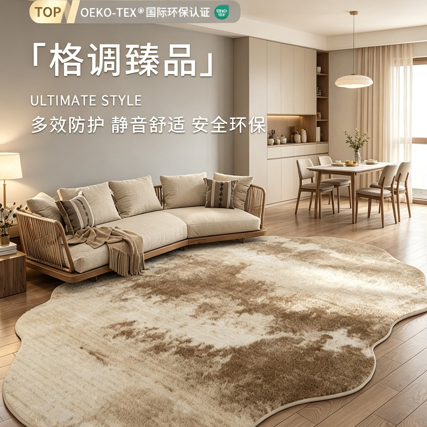 客厅仿羊绒地毯防滑免洗可擦家用