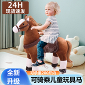 可以骑 玩具马儿童诸葛马成人跳跳马机械坐骑宝宝可以骑着走礼物