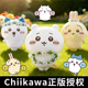 正版 Chiikawa花环系列哈奇喵吉伊卡哇乌萨奇毛绒公仔儿童生日礼物