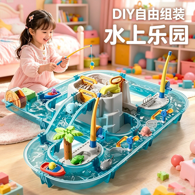 儿童夏日玩水玩具水上乐园戏水冲浪大冒险宝宝洗澡钓鱼桌六一礼物