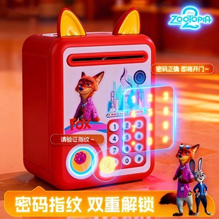 疯狂动物城尼克朱迪存钱罐正版迪士尼新款电动音乐保险柜儿童玩具