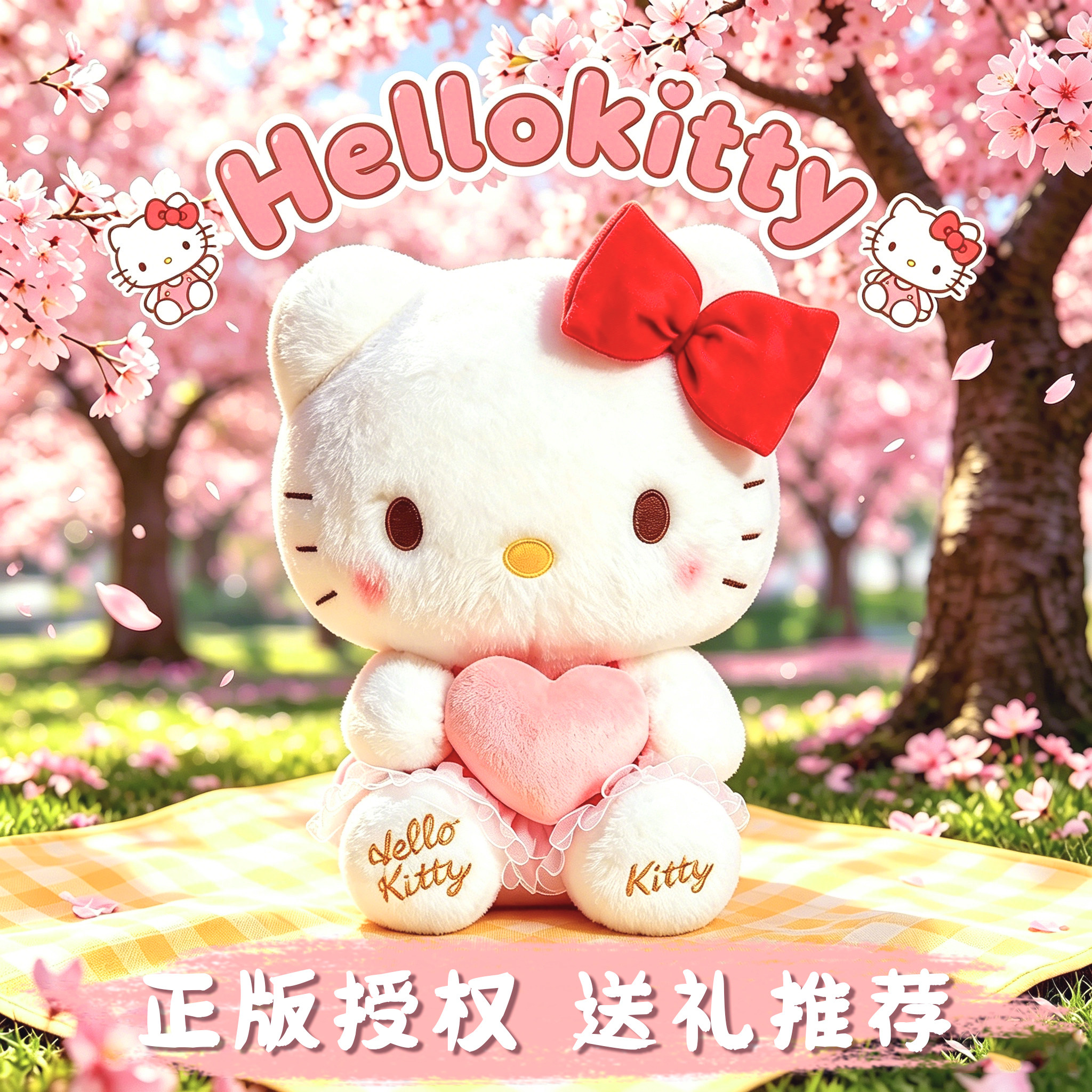 hellokitty玩偶三丽鸥正版美乐蒂