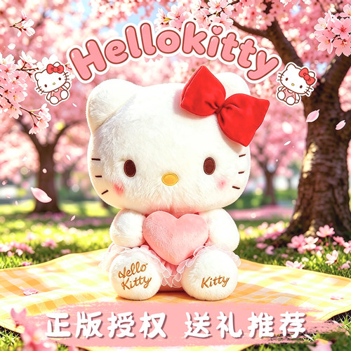 hellokitty玩偶三丽鸥正版美乐蒂