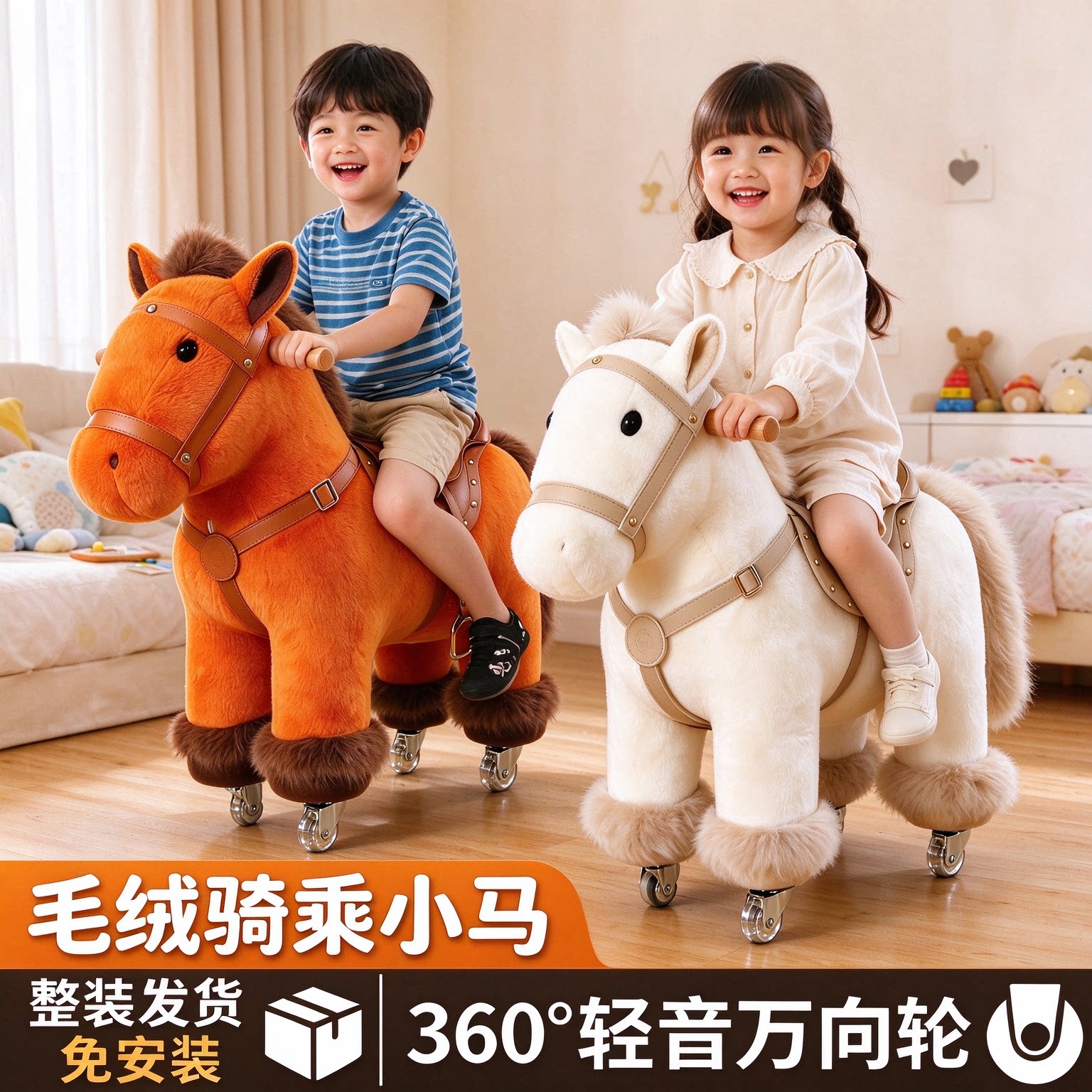 可以骑的玩具小马滑行摇摇诸葛马