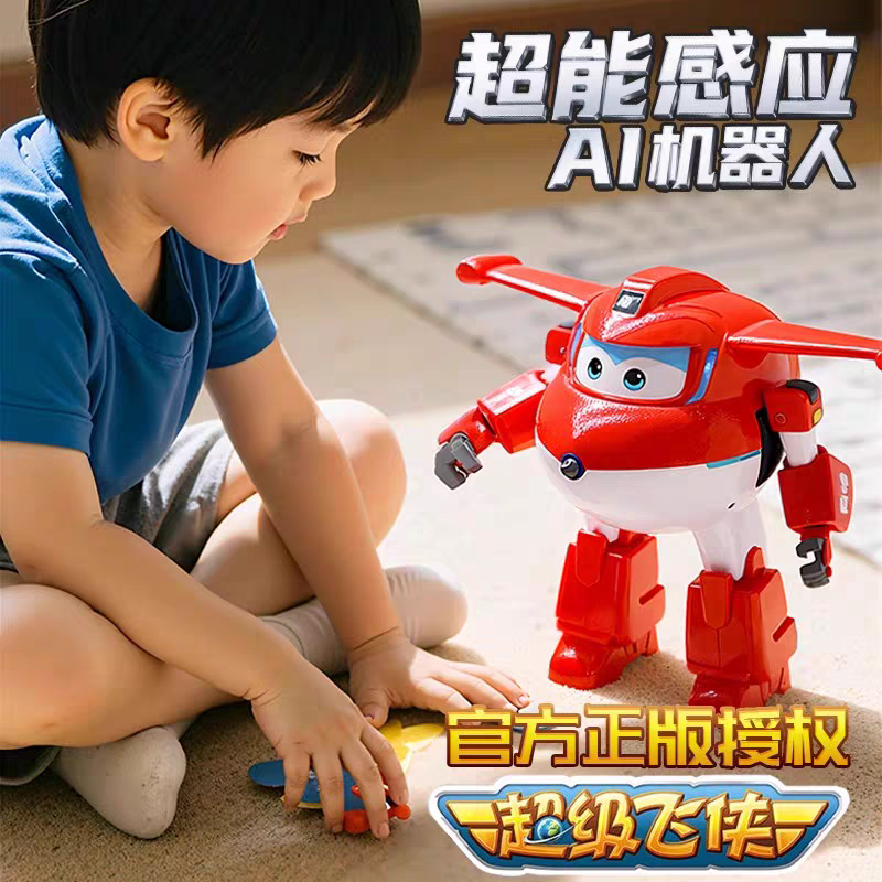 超级飞侠智能机器人乐迪早教变形玩具儿童1到3岁男女孩子生日礼物