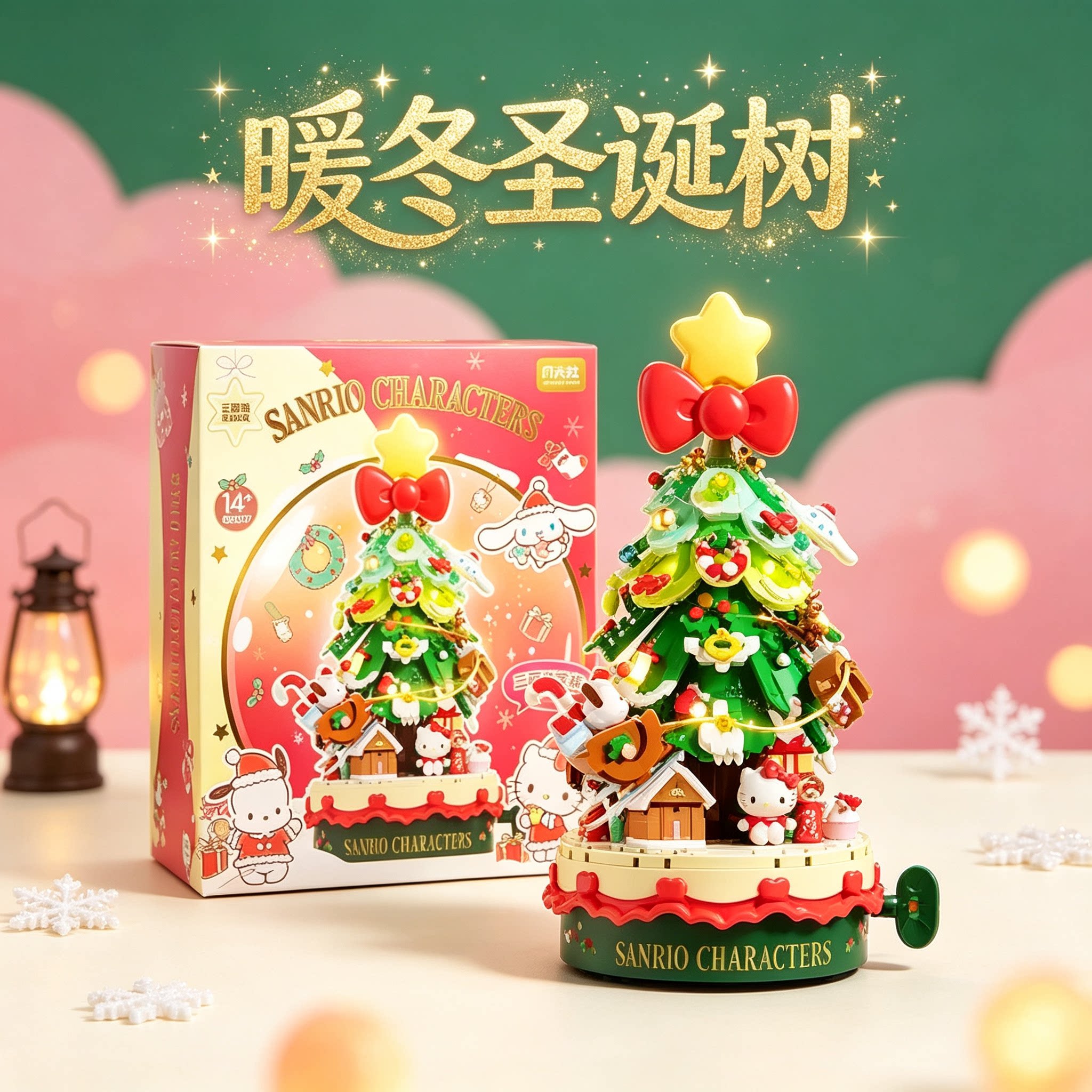 圣诞礼物凯蒂猫旋转八音盒圣诞树