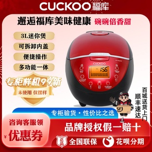 CUCKOO 0660FR家用小型电饭锅智能多功能煮饭预约电饭煲3L 福库CR