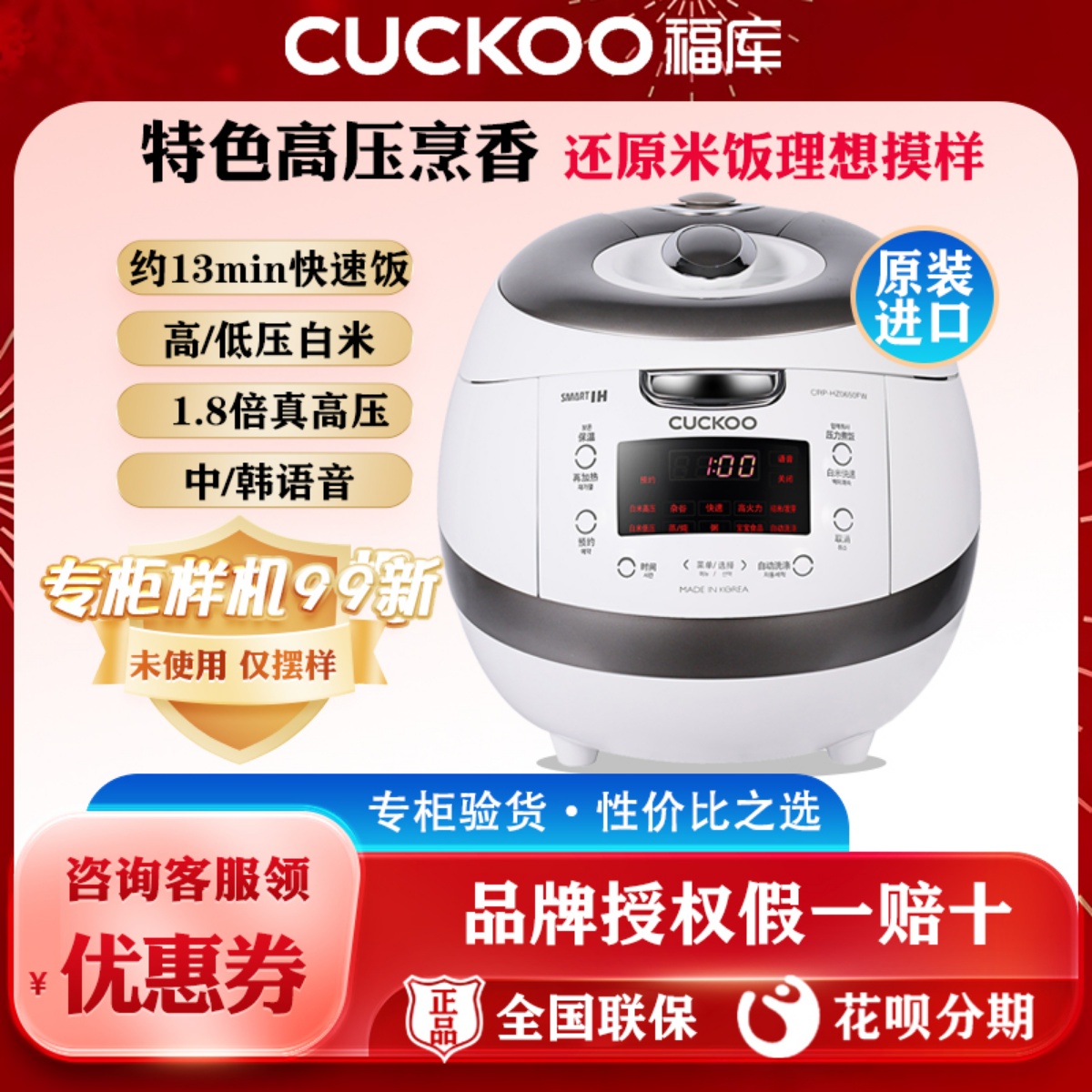 压力智能电饭煲多功能家用