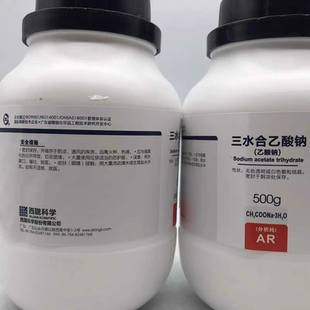 西陇科学化工 三水合乙酸钠 醋酸钠 AR分析纯500g
