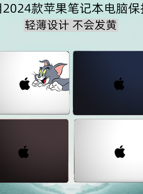 适用苹果MacBook笔记M4本Pro超晶M5透明壳A3403电脑AirA2992保护套2024款M3 电A3113脑14寸13.3外壳15.3套16