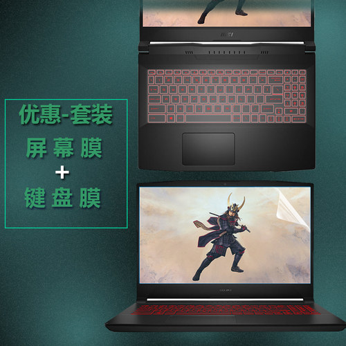 武士星际战神液晶玻璃保护贴膜