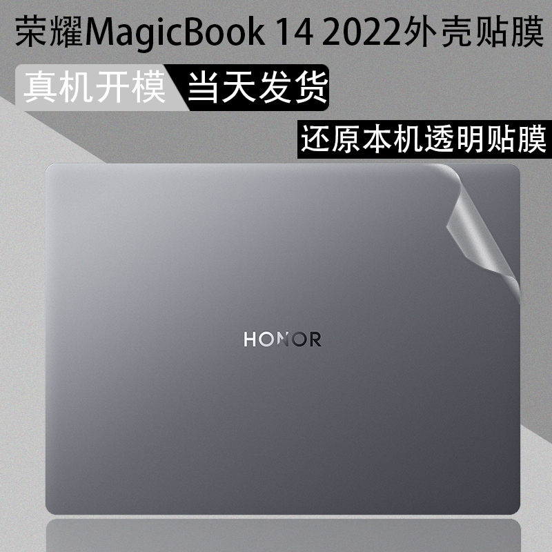 真机开模当天发货准确贴合