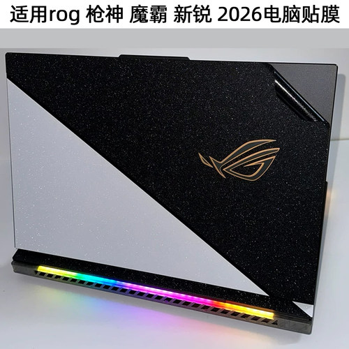 玩家国度枪神9Plus超竞版贴膜