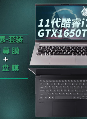 14英寸索尼VAIO电脑FH