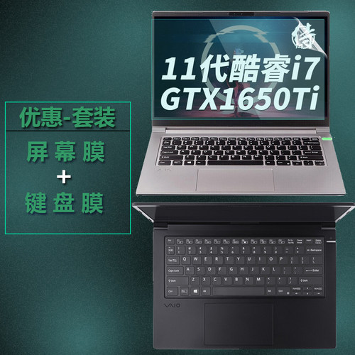 14英寸索尼VAIO电脑FH