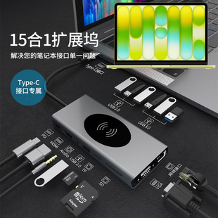 逐讯适用苹果MacBook Neo电脑3404扩展坞Type-c笔记本Air15拓展坞A3448接口转换网口电脑转HDMI多功能扩展坞