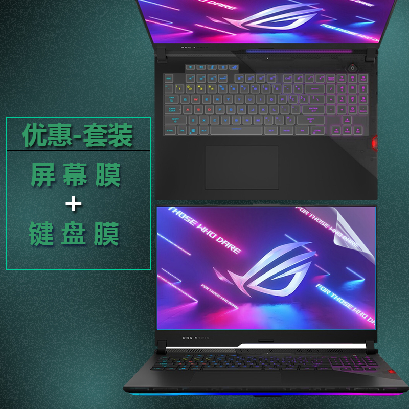 适用ROG枪神5432sP