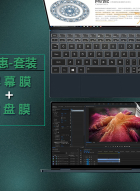 壹号本One4S 10.1英寸电脑平板防尘键盘膜ONE-NETBOOK4代/铂金版笔记本屏幕膜按键键盘膜