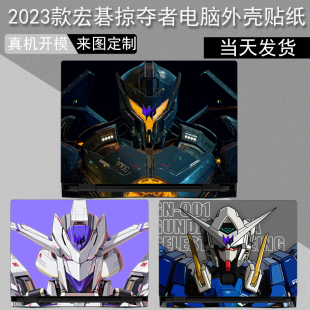 2024款宏碁掠夺者·擎Neo16电脑PHN16-71贴纸战斧18英寸外壳 PH18-71膜Acer暗影骑士 擎Pro保护膜AN515-58膜