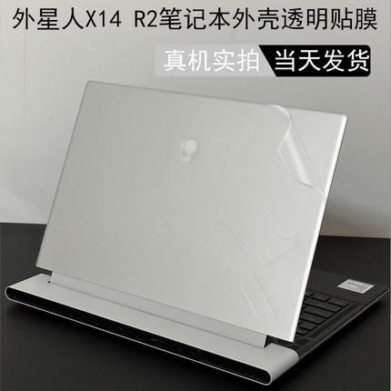 外星人Alienware m16 x16 x14 R1 r2电脑2024贴款纸X15 X17 R2笔记本M18透明外壳膜m15r7机身保护膜m17r5膜