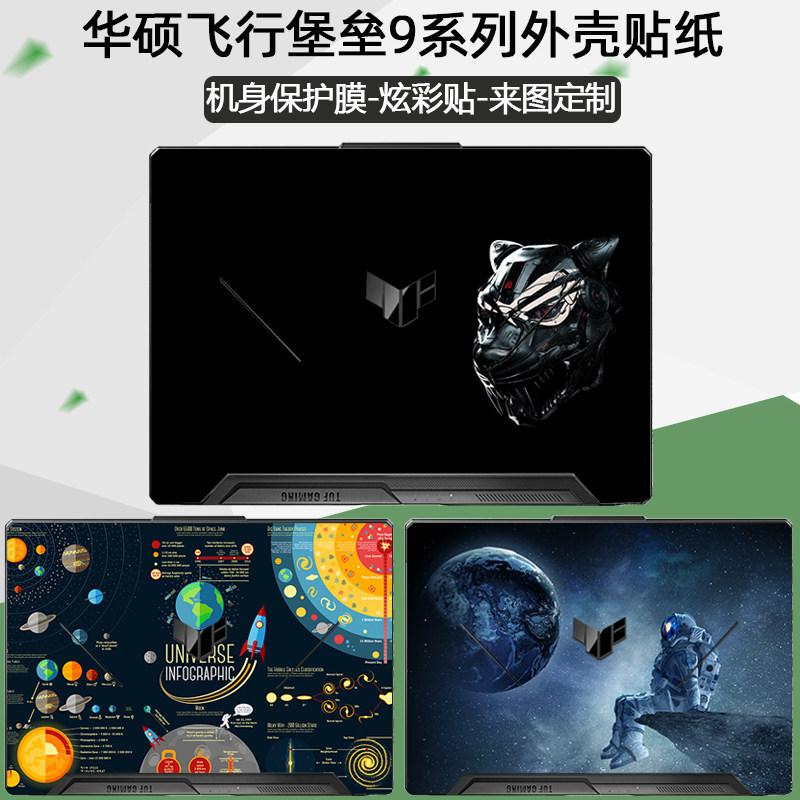 真机开模 不留残胶 来图定制