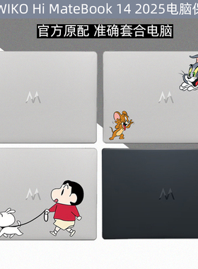 逐讯适用WIKO Hi MateBook 14 2025电脑保护壳华为智选笔记本保护套MASC-32防刮花 D14保护壳屏幕膜D16键盘膜