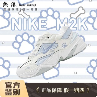 女款 M2K萌趣脚印低帮板鞋 冬季 新款 球鞋 蓝紫老爹鞋 定制耐克Nike