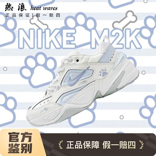 Nike耐克低帮板鞋学院风冬季新款