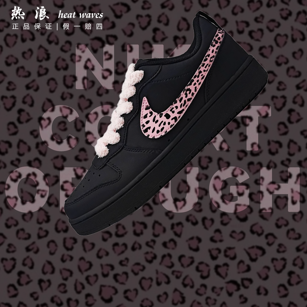 球鞋定制耐克Nike Borough Court粉红豹纹防滑轻便冬季女低帮板鞋,运动鞋new,板鞋,淘宝优惠券,粉丝福利购,淘宝优惠卷