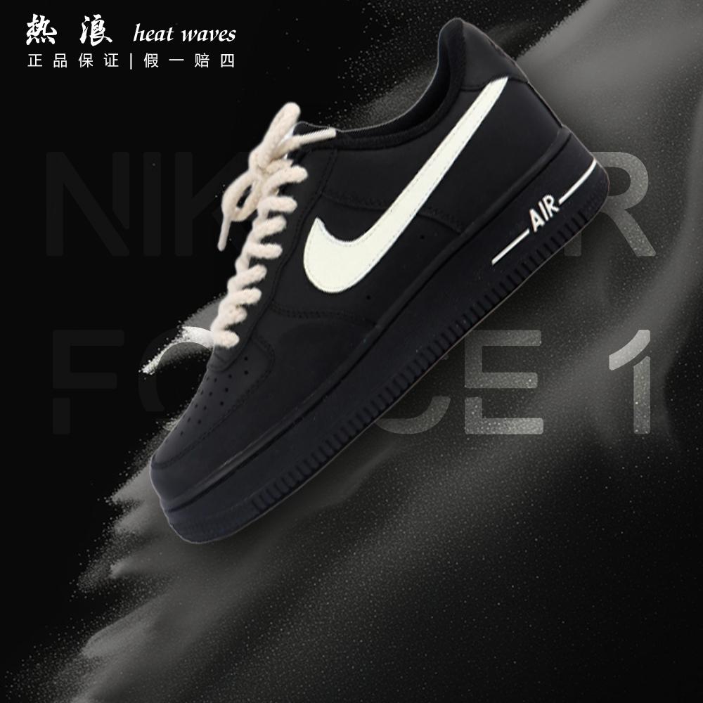 耐克空军一号AF1冬季男低帮板鞋