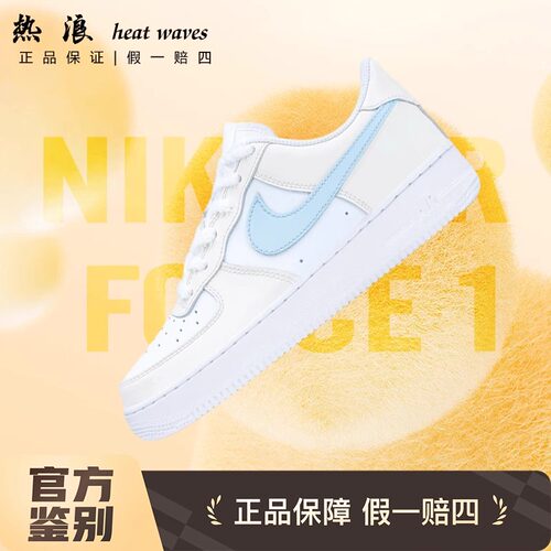 NikeAF1耐克低帮女款板鞋冬季