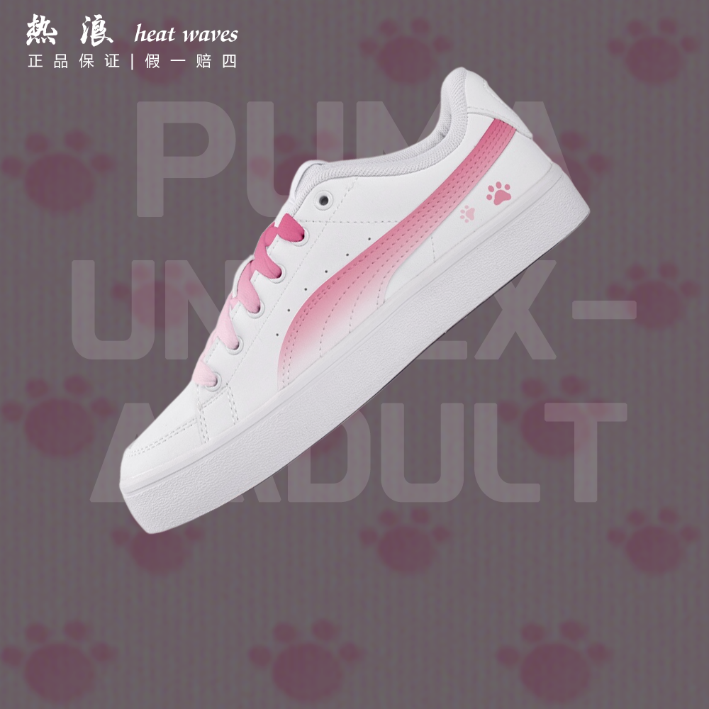 球鞋定制PUMA彪马百搭休闲女板鞋猫抓渐变低帮小白鞋2026春季新款,运动鞋new,板鞋,淘宝优惠券,粉丝福利购,淘宝优惠卷