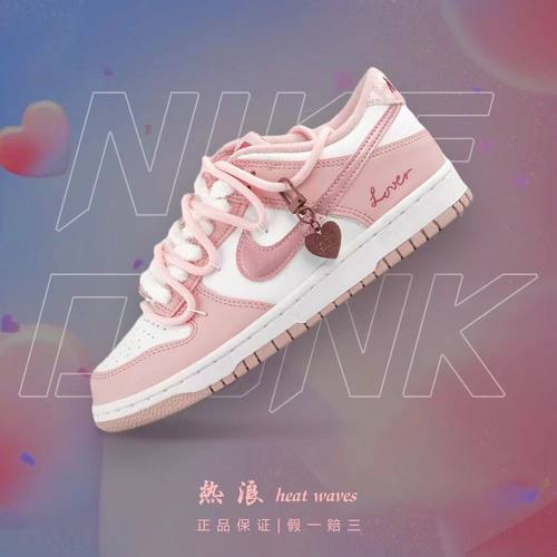 耐克DUNK低帮粉色丝绒樱桃女板鞋