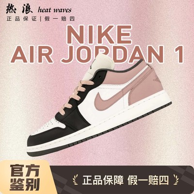 AirJordan1AJ1冬季百搭板鞋女