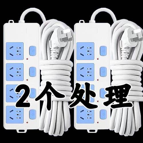 正品纯铜插座板排插带线家用接线板无线拖线插板座大功率插排插座