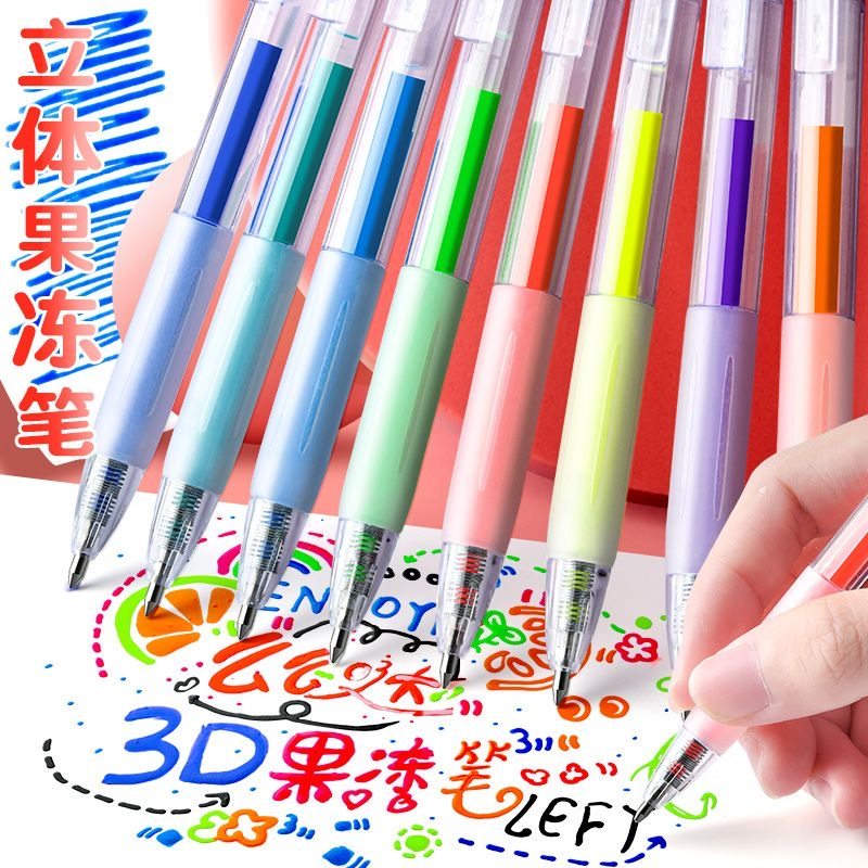 按动款3D立体果冻手帐笔
