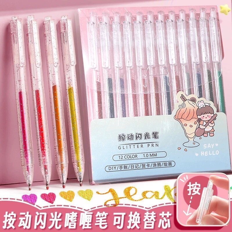 彩色按动闪光笔啫喱笔