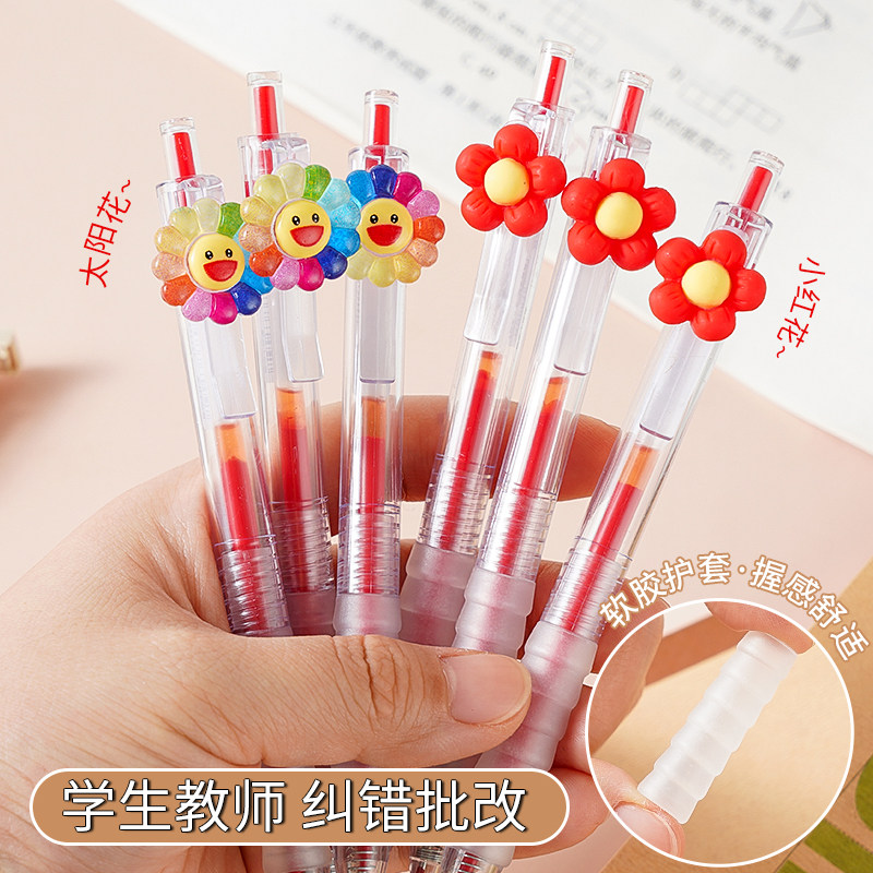 小红花红笔0.5mm教师批改专用ST按动红色中性笔节日礼物太阳花