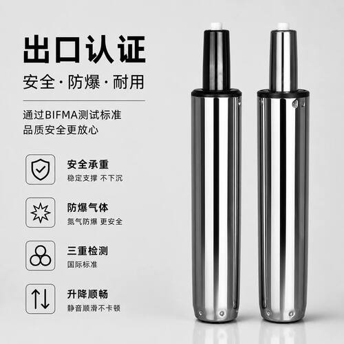 加厚防爆电脑座椅气压杆