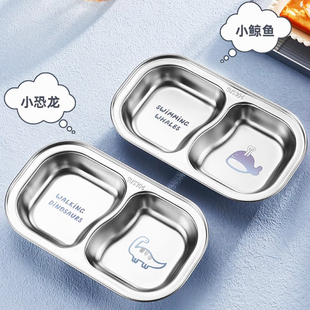 宝宝餐盘外带便携自主进食辅食儿童餐具防摔304不锈钢可爱分格盘