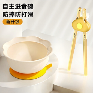蛋花便携辅食碗宝宝专用婴儿学吃饭自主进食儿童餐具防摔硅胶吸盘
