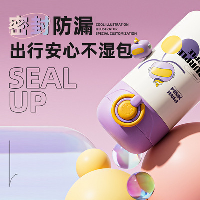 儿童水杯上学专用保温杯小学生吸管可爱幼儿园水壶智能便携喝水杯
