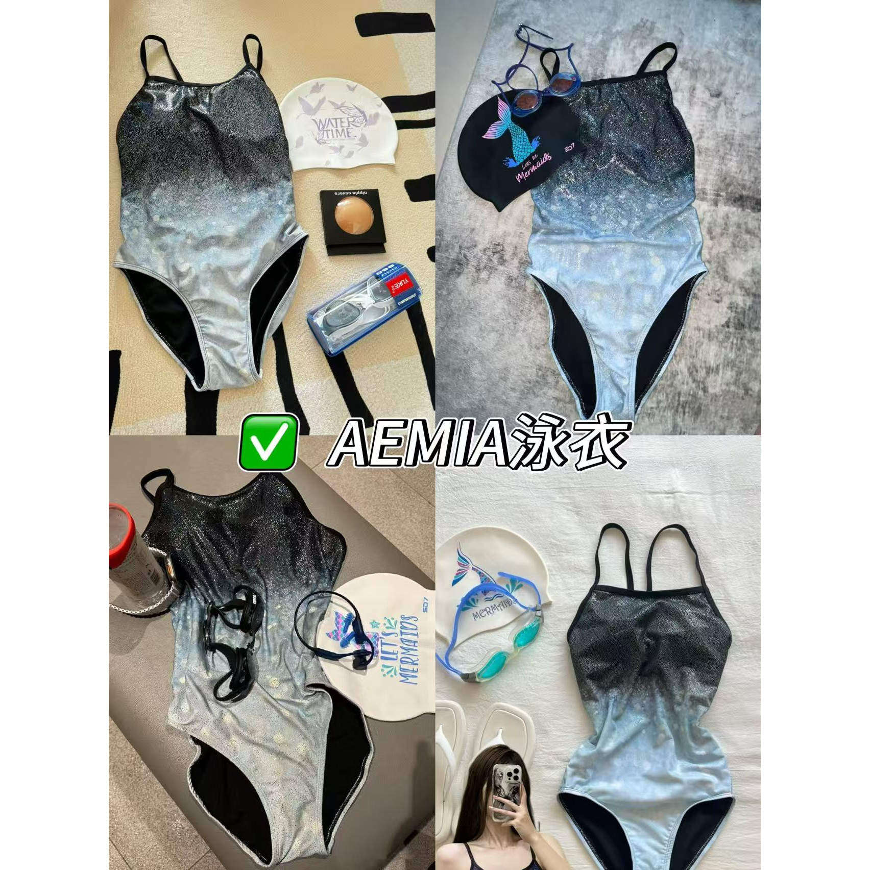 AEMIA高级感专业竞速三角连体泳衣女显瘦遮肉包臀胸垫一体式泳装