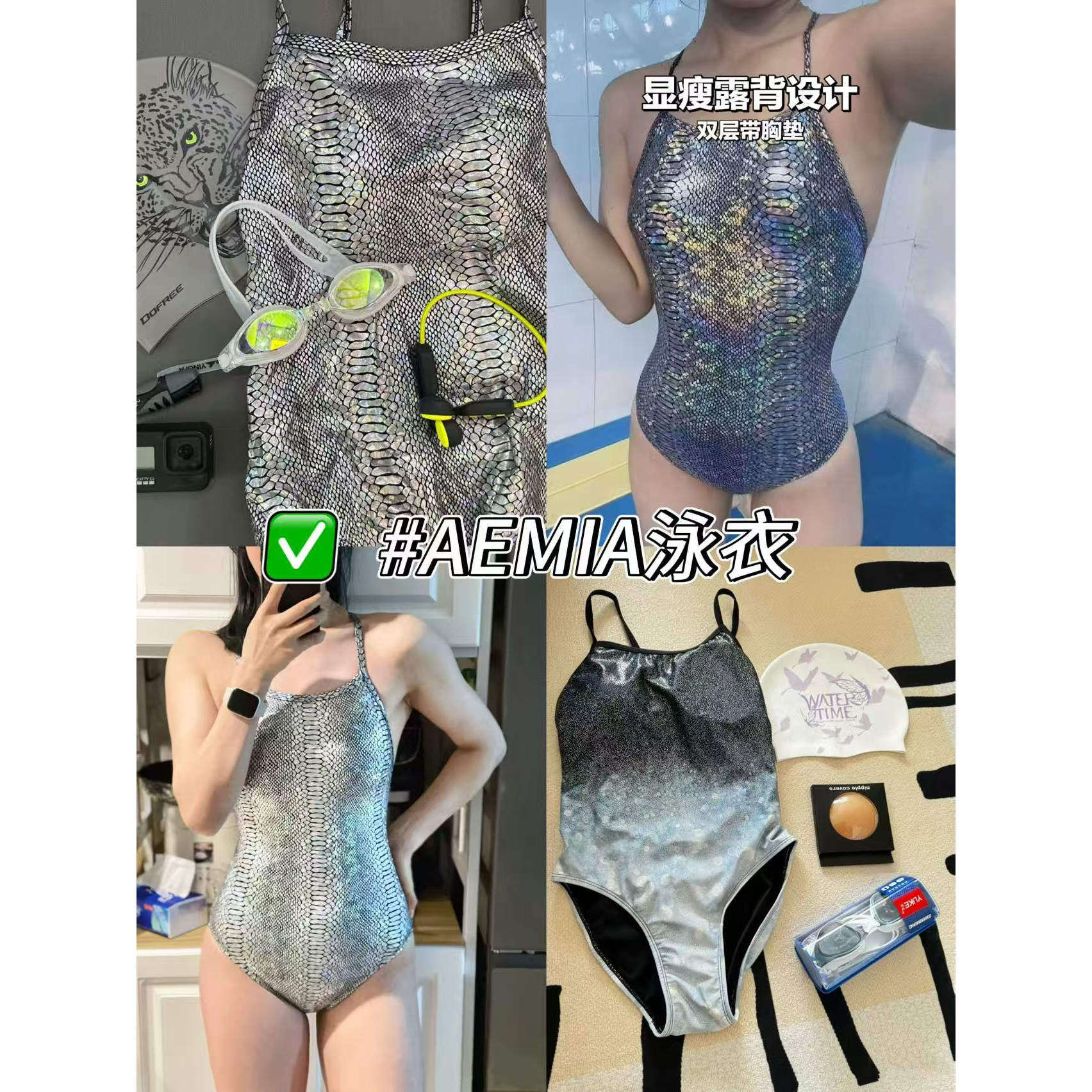 AEMIA高级感专业竞速三角连体单层泳衣女士显瘦遮肉露背超仙温泉