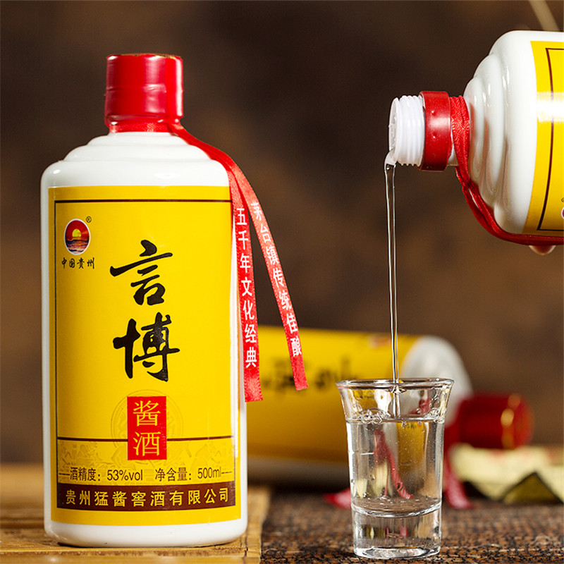 贵州酱香型白酒53度纯粮食瓶装整箱坤沙高粱特价原浆老酒单瓶试饮