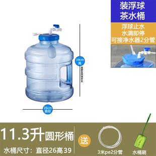 户外水桶家用储水用纯净桶矿泉水车载带龙头水箱饮水蓄水 方形立式