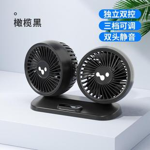 新能源汽车风扇24v大货车12v车小型车usb涡轮扇强力双头静音降温