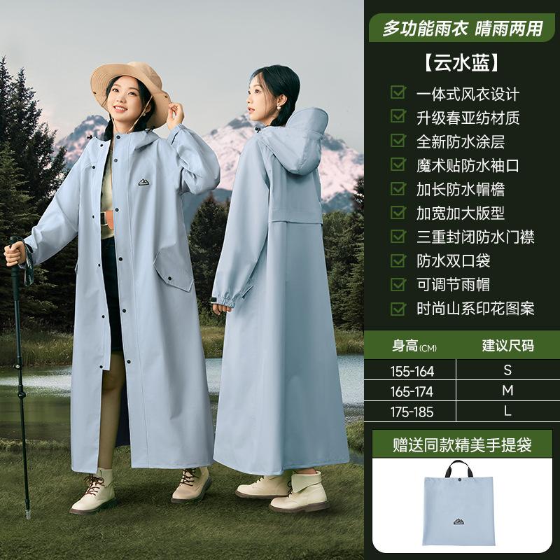 电动车雨衣男成人外穿一体式长款全身防暴雨女款人车分离骑行雨披