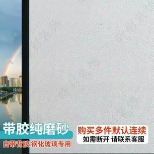 卧室窗户贴纸全遮光玻璃贴纸防走光贴膜窗纸遮阳神器不透光隔热膜